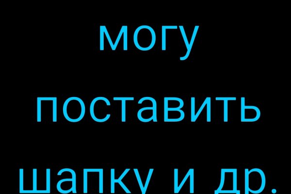 Как восстановить аккаунт на кракене даркнет