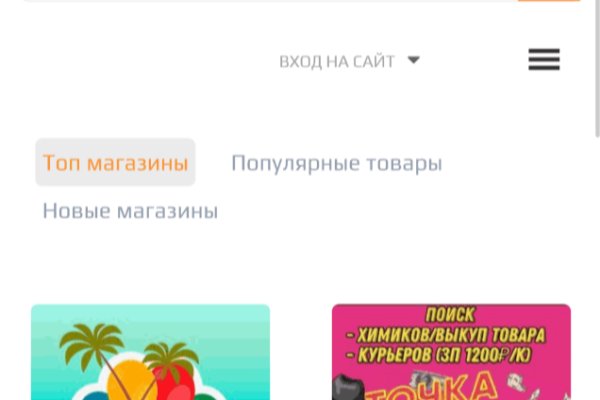 Кракен сайт kr2web in зеркало рабочее