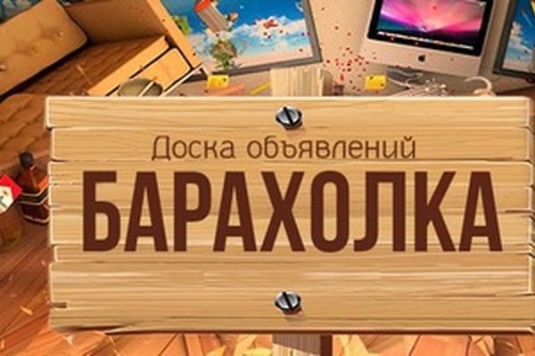 Кракен интернет площадка