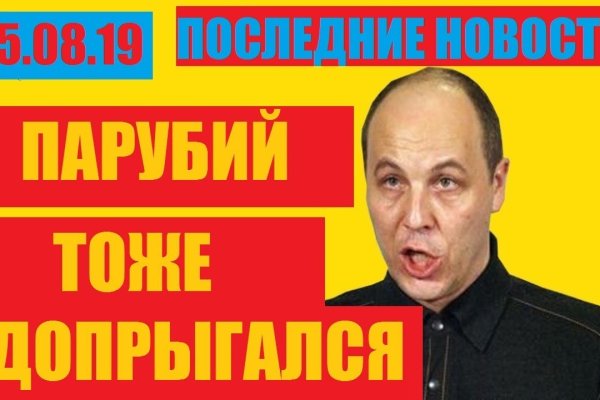 Как войти на сайт кракен