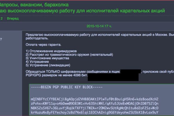 Кракен онион зеркало