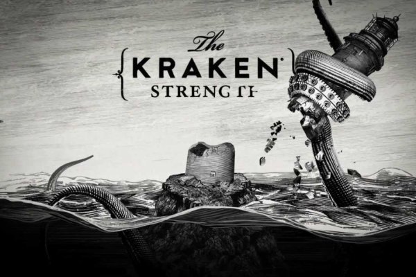 Пользователь не найден kraken