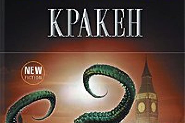 Кракен сайт официальный ссылка kraken clear com