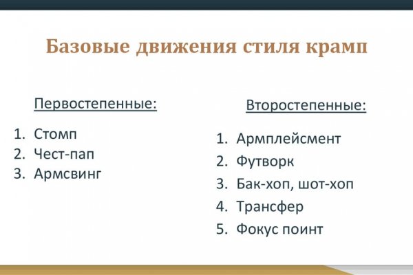 Ссылки на сайты даркнета