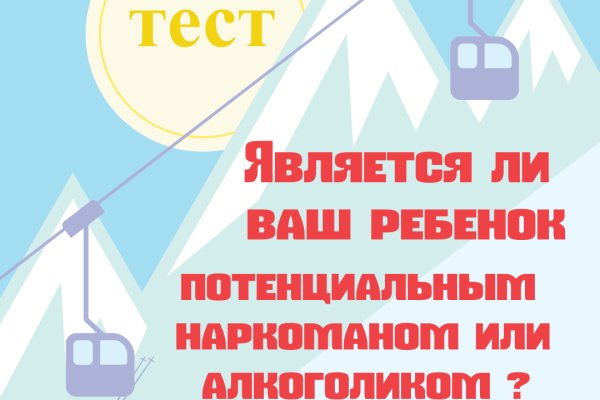 Кракен сайт как выглядит
