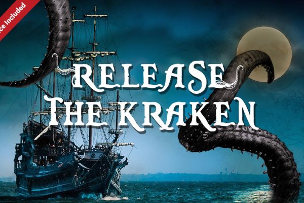 Kraken https что это