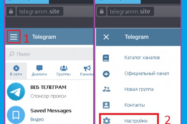 Как найти кракен шоп