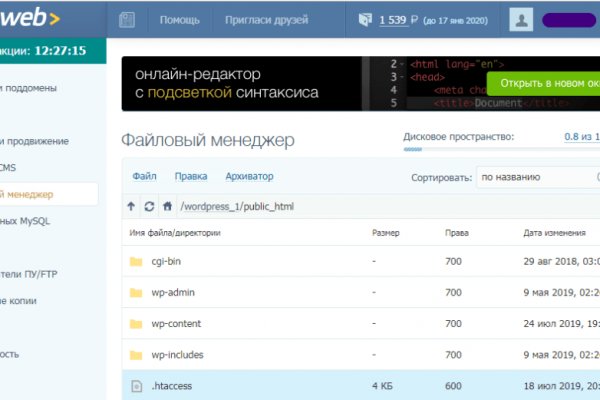 Кракен драг