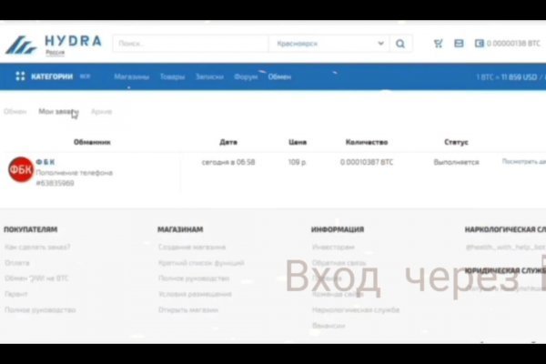 Кракен даркнет площадка
