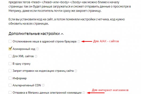 Кракен даркнет только через торг