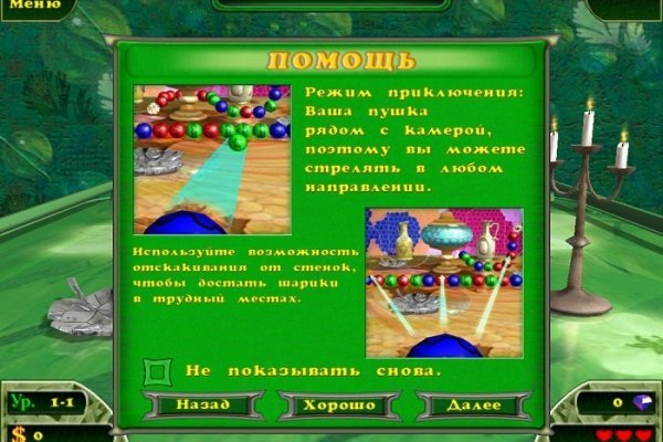 Актуальные ссылки кракен 2025