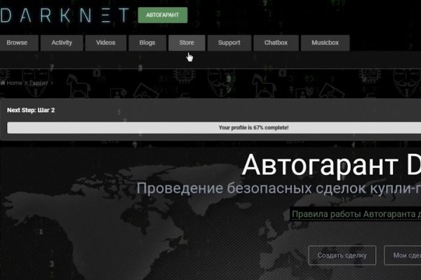 Кракен kr2web in