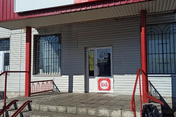 Кракен сайт регистрация