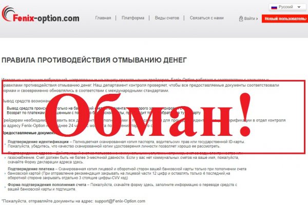 Кракена точка нет