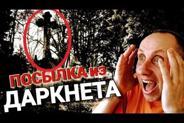 Что с кракеном сайт