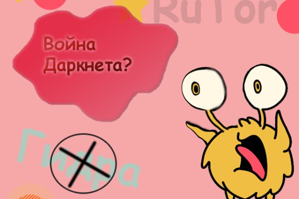 Кракен даркнет ссылка kraken link24 info
