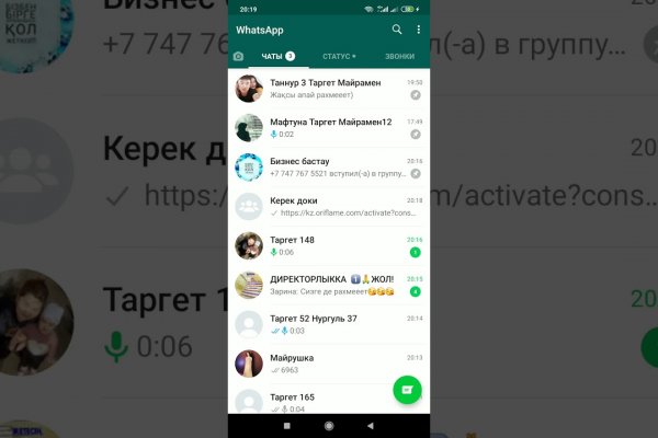 Кракен это даркнет маркетплейс