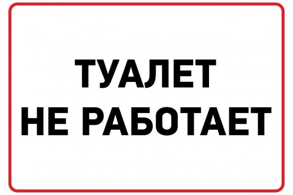 Кракен зеркало на сегодня