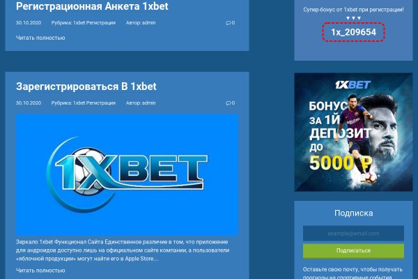 Кракен современный даркнет