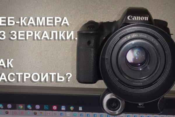 Кракен интернет площадка