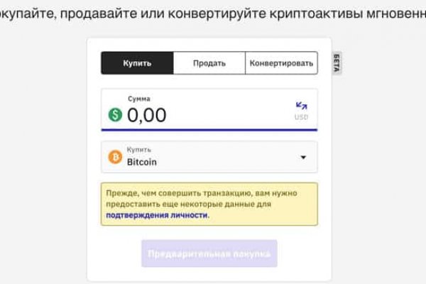 Кракен кз