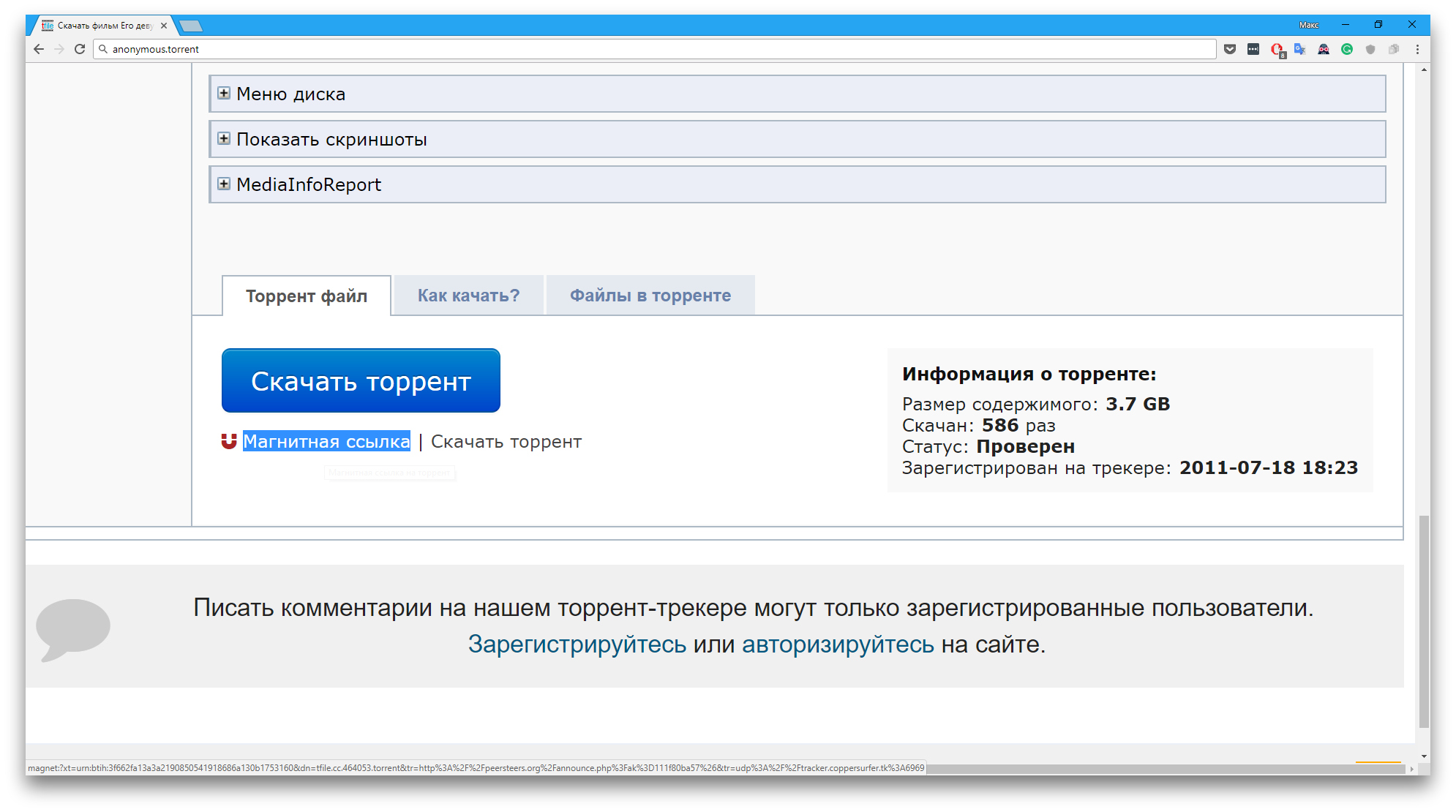 Кракен даркнет ссылка зеркало