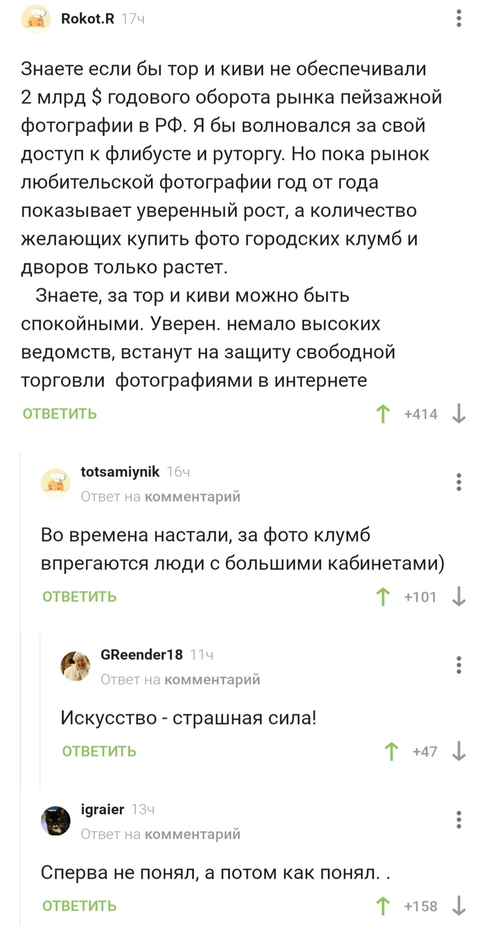 Ссылки на дарк нет